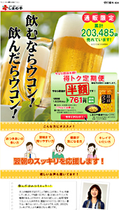 しまのや｜琉球ウコン｜ランディングページ